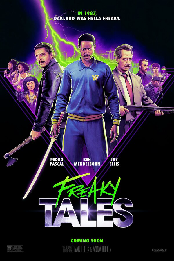 Дикие истории